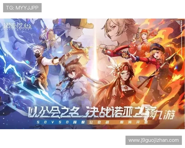 九游app官网入口下载便捷通道，快速进入九游丰富多样的游戏世界