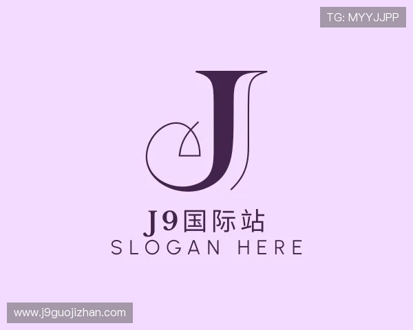 了解J9国际站