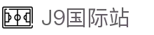 J9国际站-(中国)J9国际站新疆一棵果树电子商务有限公司欢迎您